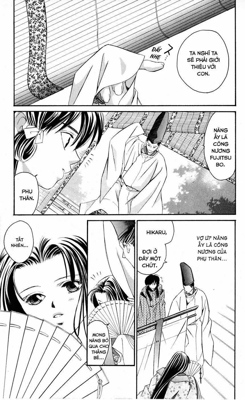 Gekka No Kimi Chapter 1 - 32