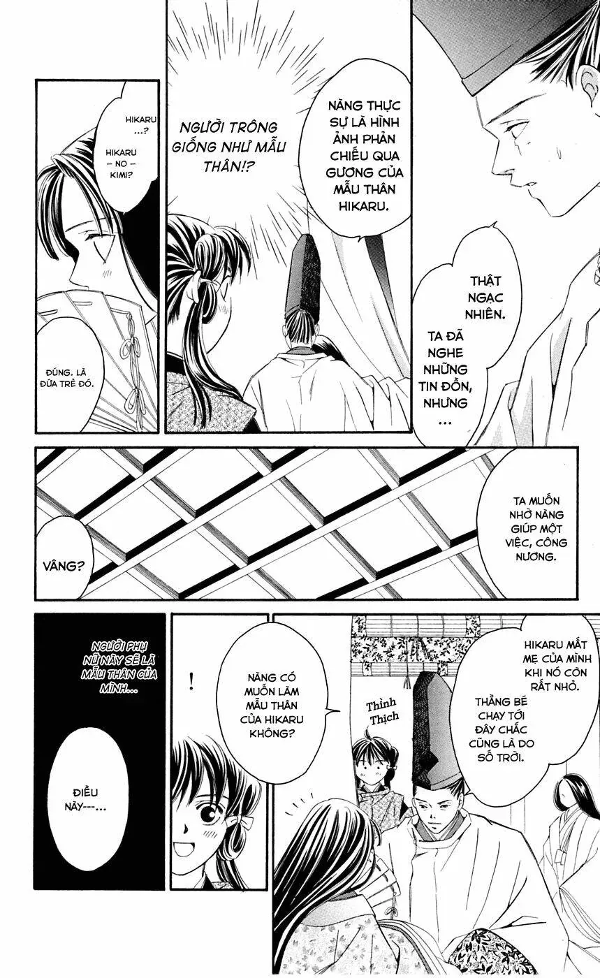 Gekka No Kimi Chapter 1 - 33