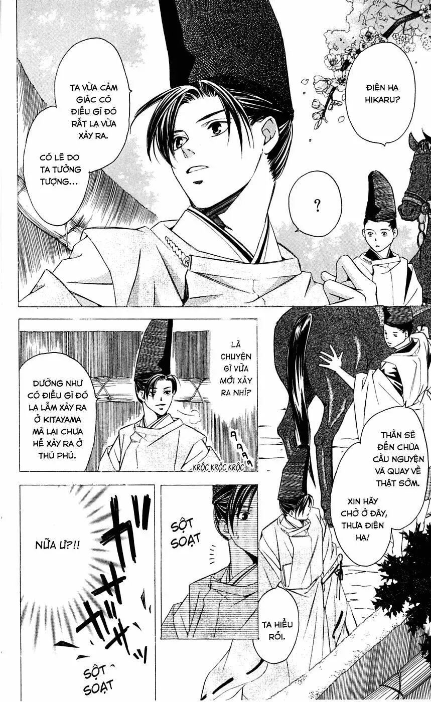 Gekka No Kimi Chapter 2 - 16