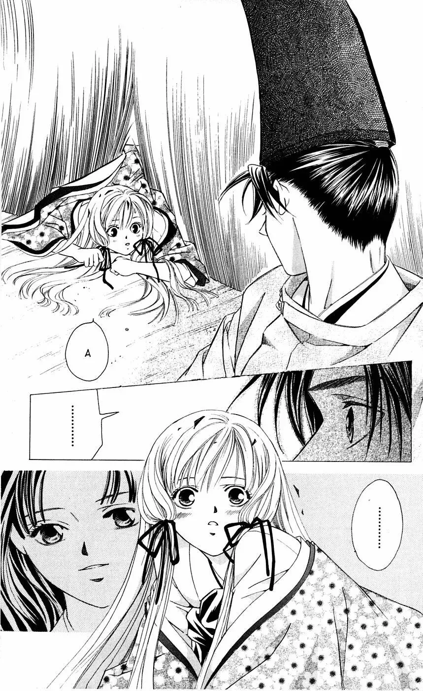 Gekka No Kimi Chapter 2 - 17