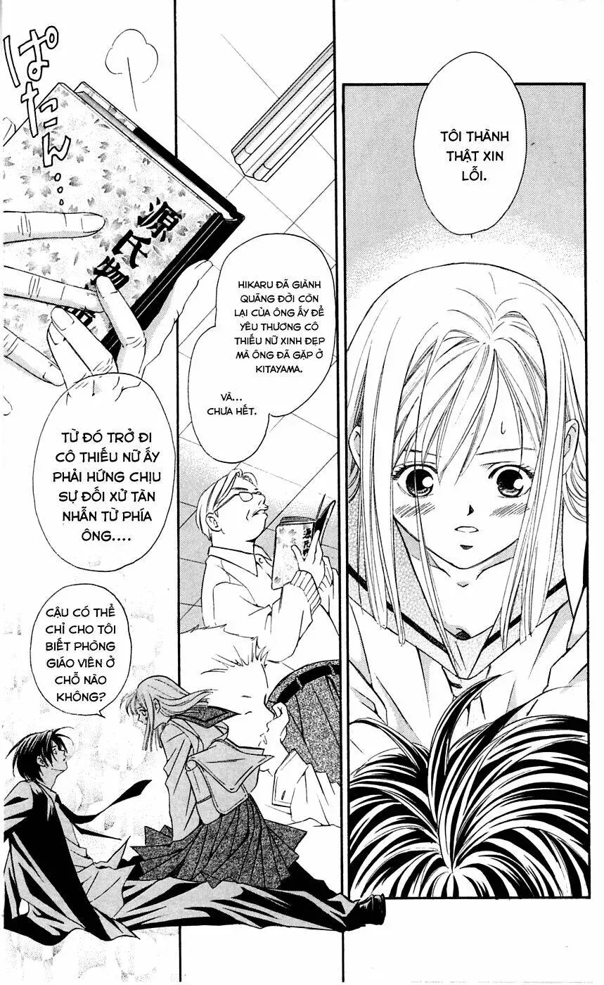 Gekka No Kimi Chapter 2 - 21