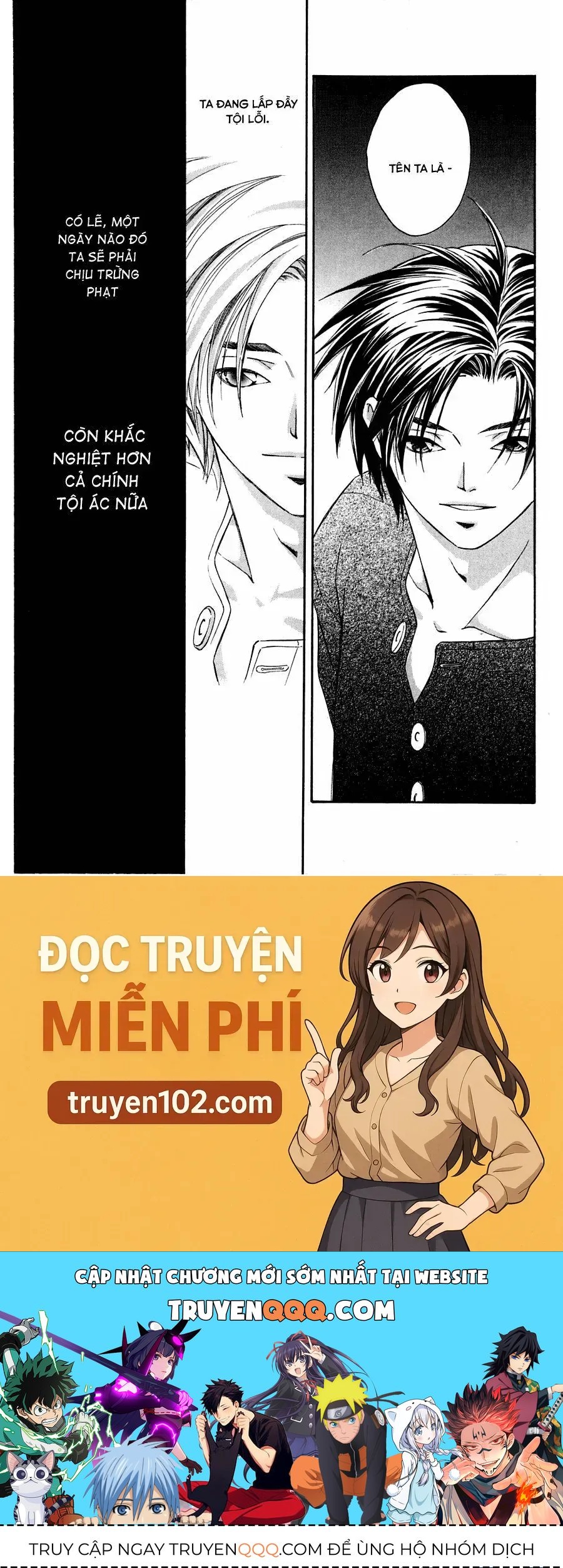 Gekka No Kimi Chapter 2 - 45