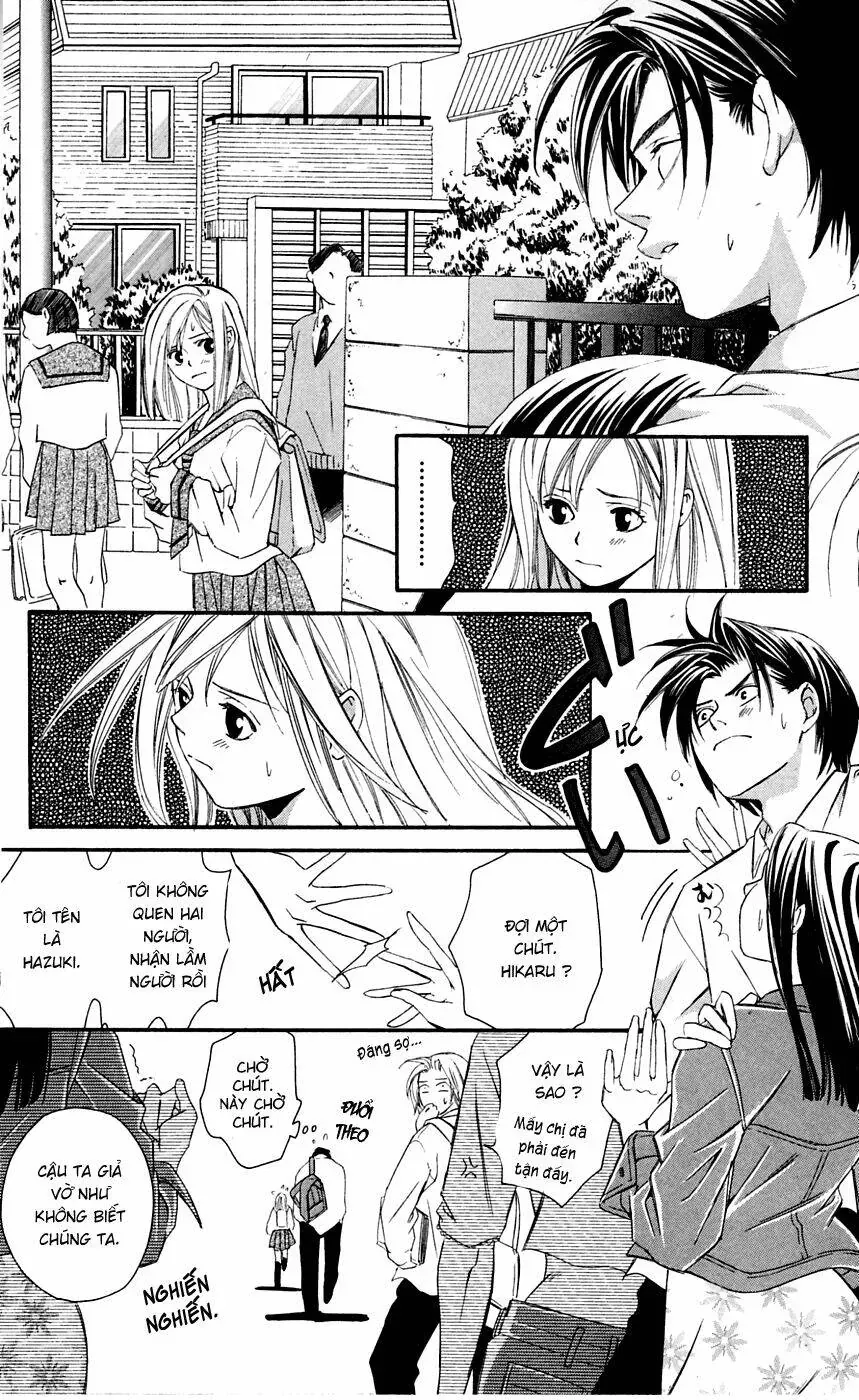 Gekka No Kimi Chapter 3 - 12