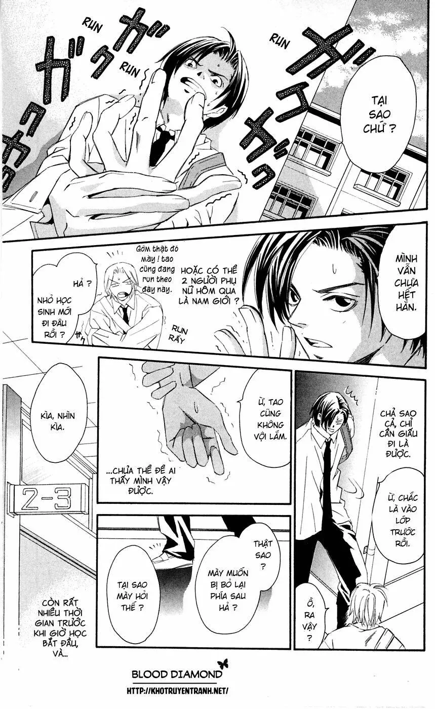 Gekka No Kimi Chapter 3 - 15