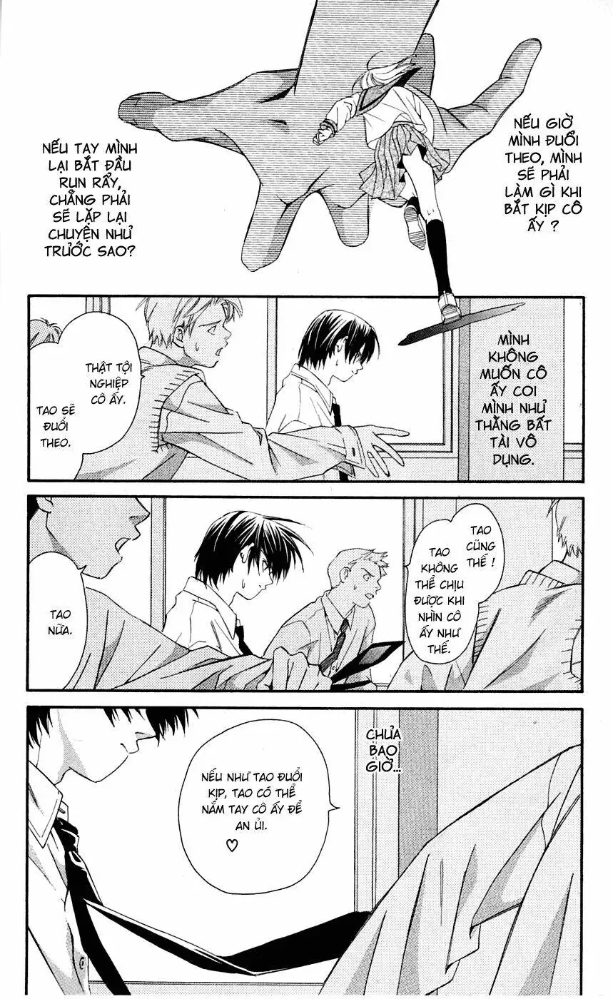 Gekka No Kimi Chapter 3 - 22