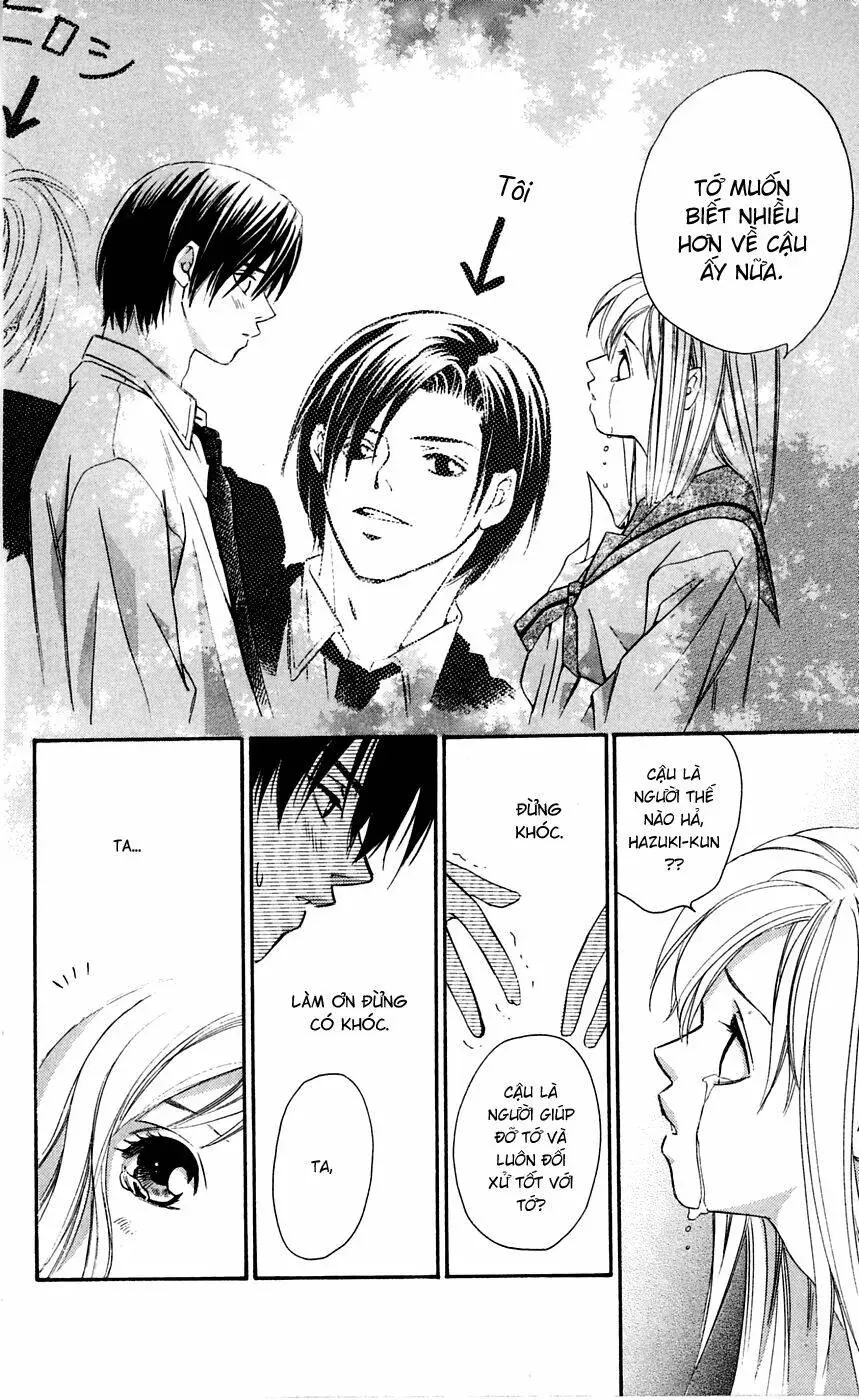 Gekka No Kimi Chapter 3 - 44