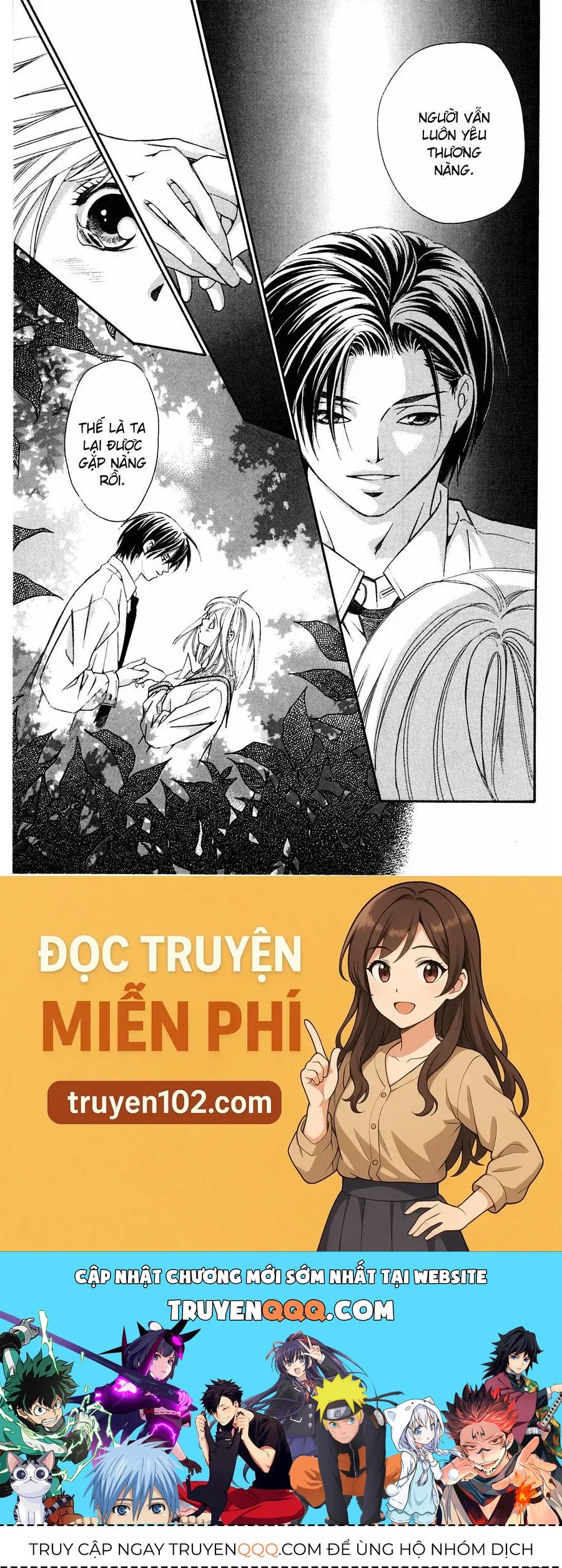 Gekka No Kimi Chapter 3 - 45