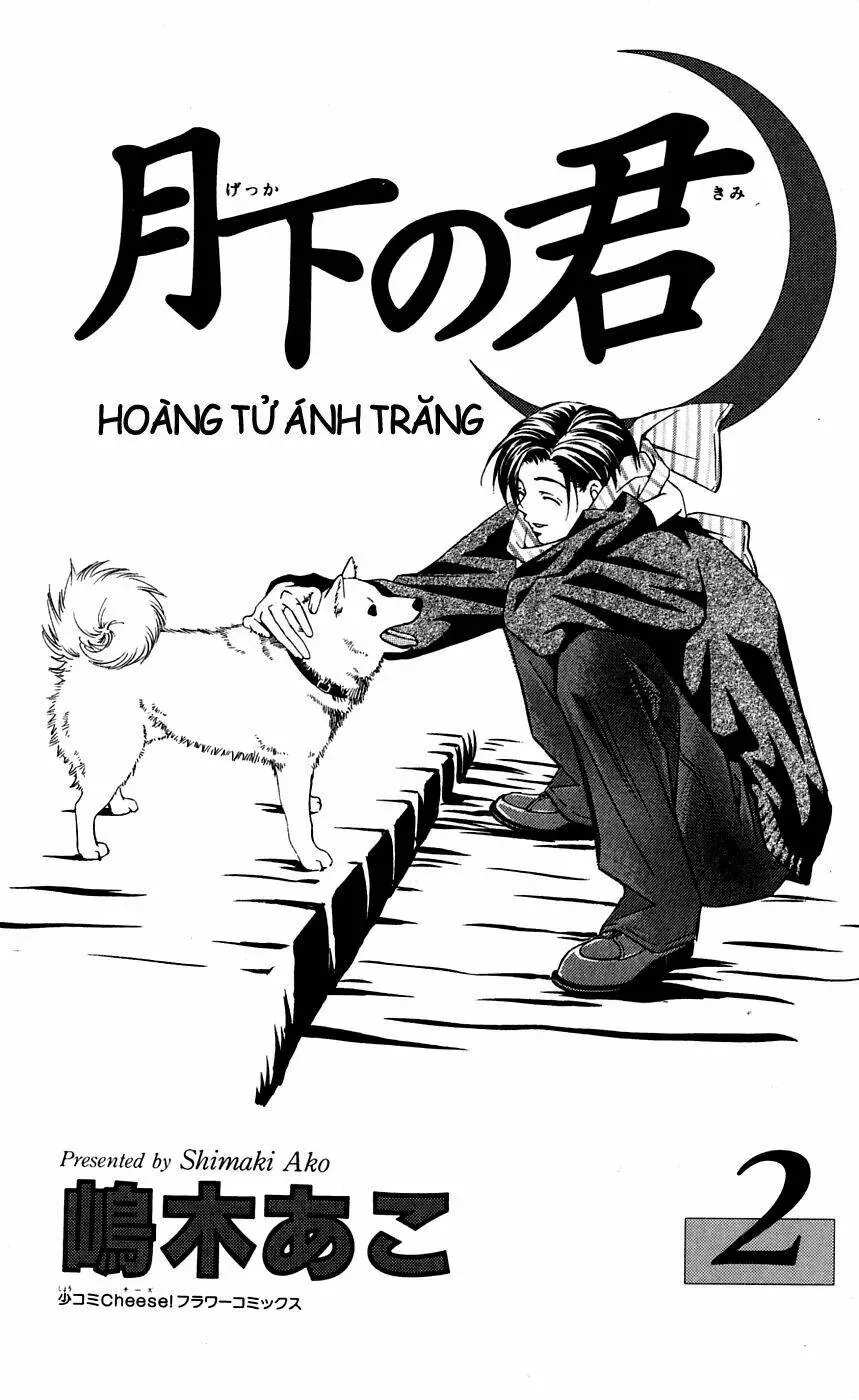 Gekka No Kimi Chapter 5 - 2