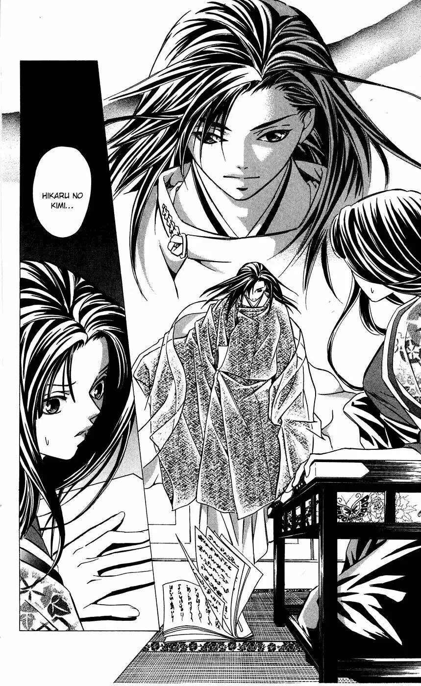 Gekka No Kimi Chapter 5 - 11