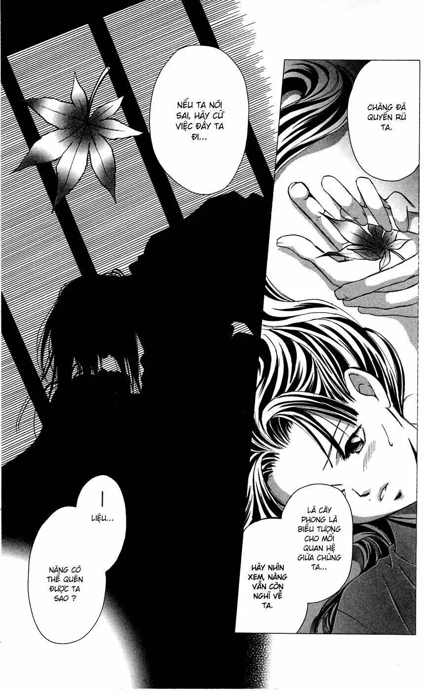 Gekka No Kimi Chapter 5 - 14