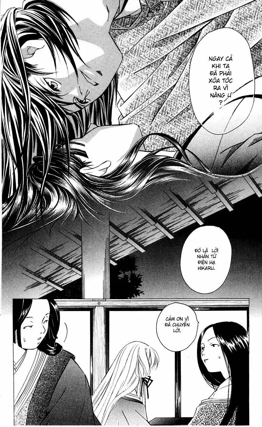 Gekka No Kimi Chapter 5 - 15