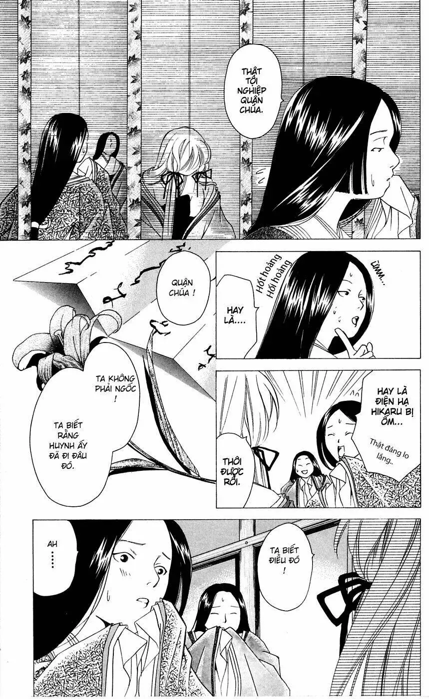 Gekka No Kimi Chapter 5 - 16