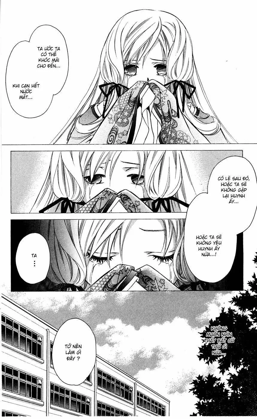 Gekka No Kimi Chapter 5 - 17