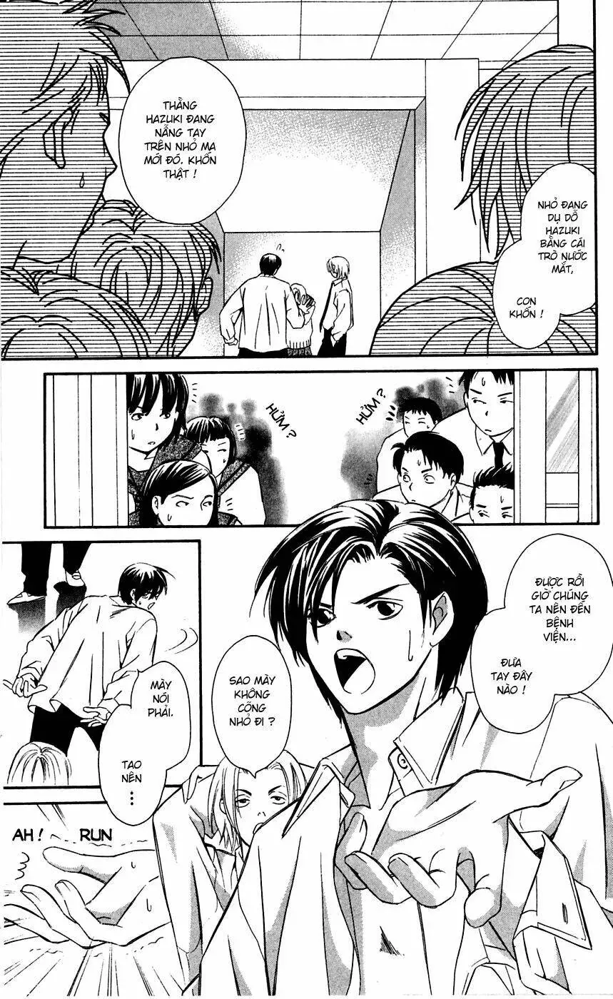 Gekka No Kimi Chapter 5 - 20