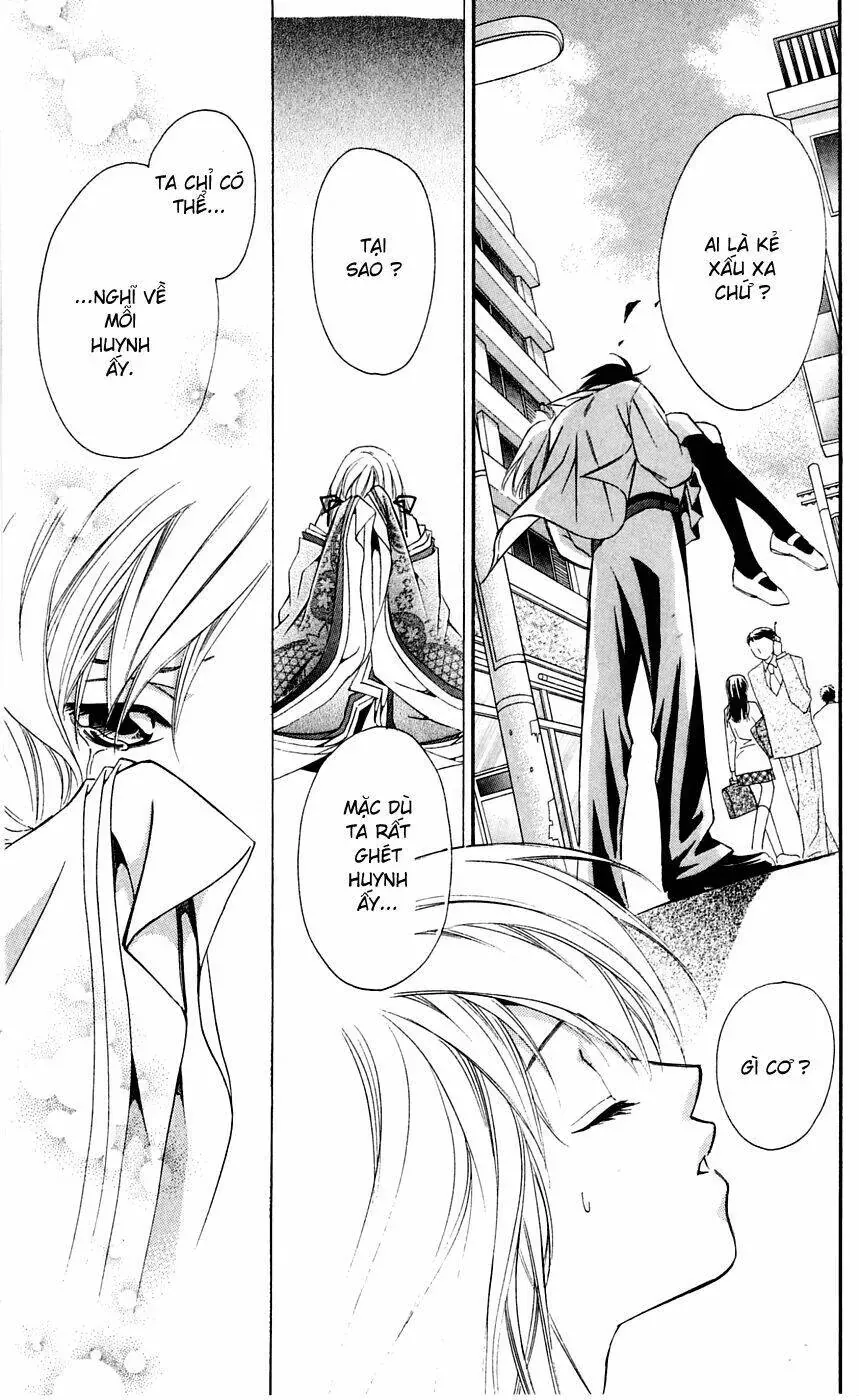 Gekka No Kimi Chapter 5 - 32