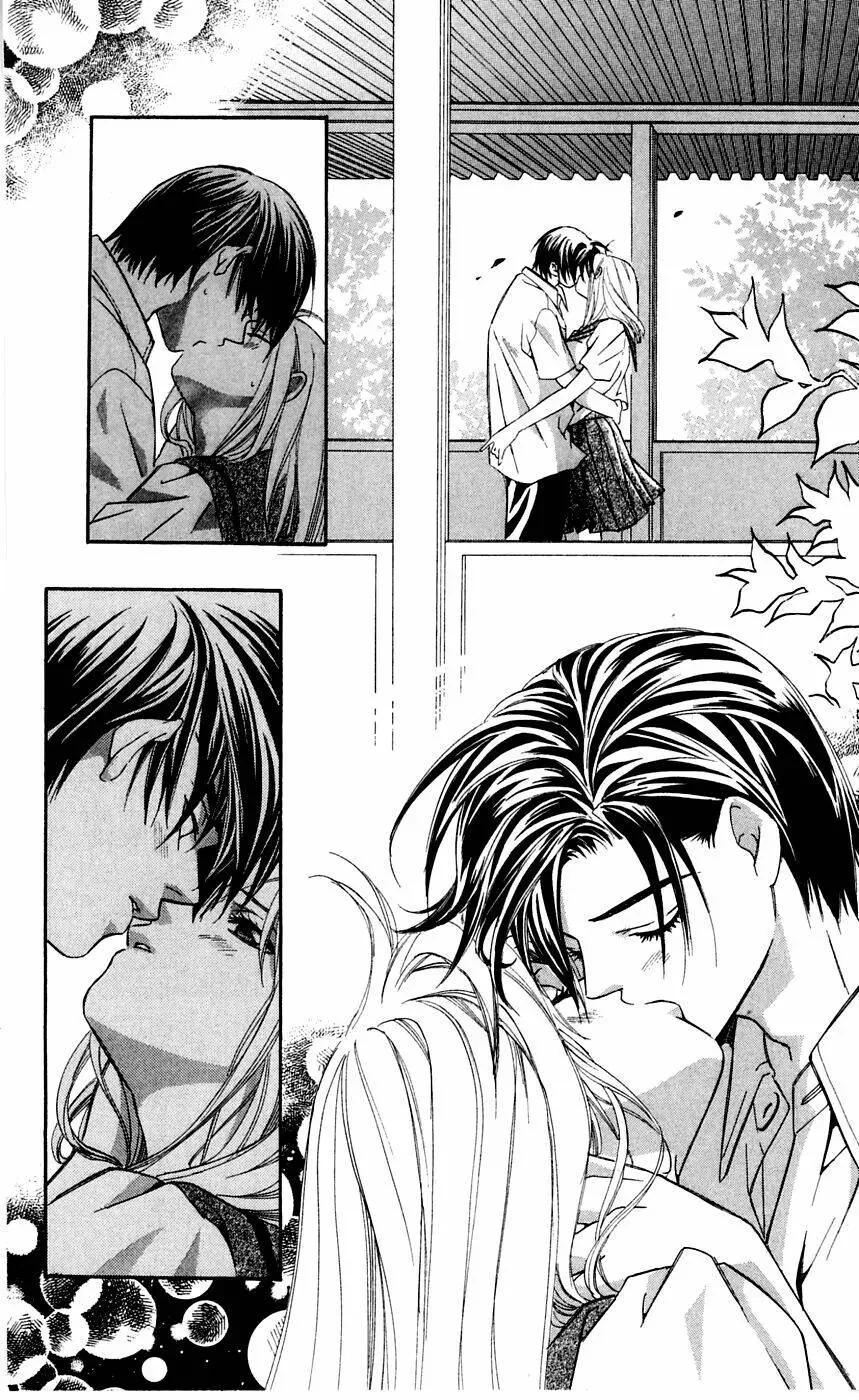 Gekka No Kimi Chapter 6 - 27