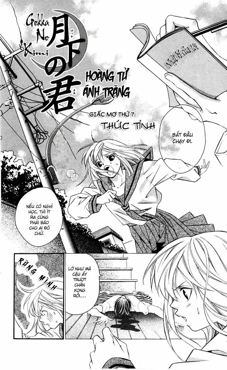 Gekka No Kimi Chapter 7 - 3