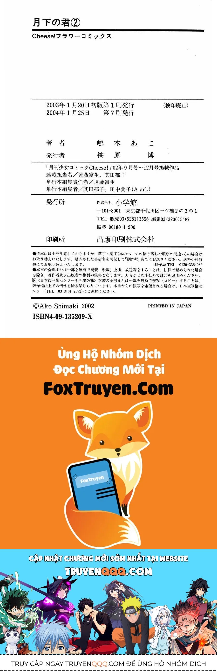 Gekka No Kimi Chapter 8 - 48