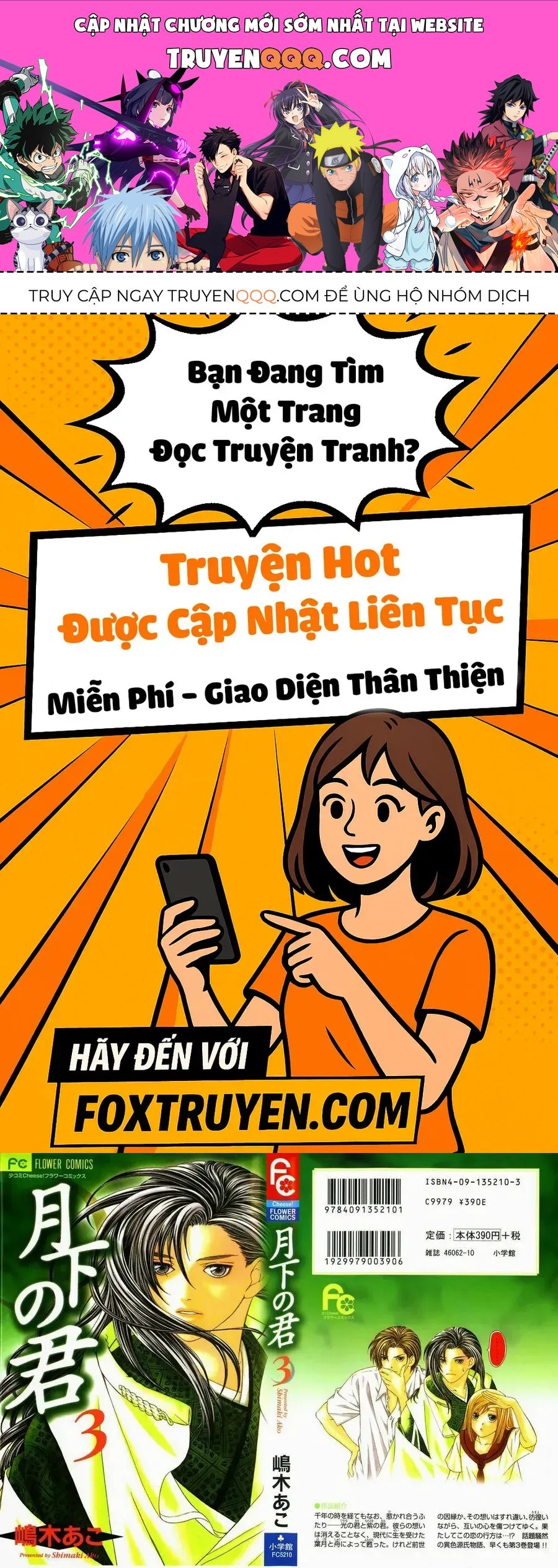 Gekka No Kimi Chapter 9 - 1