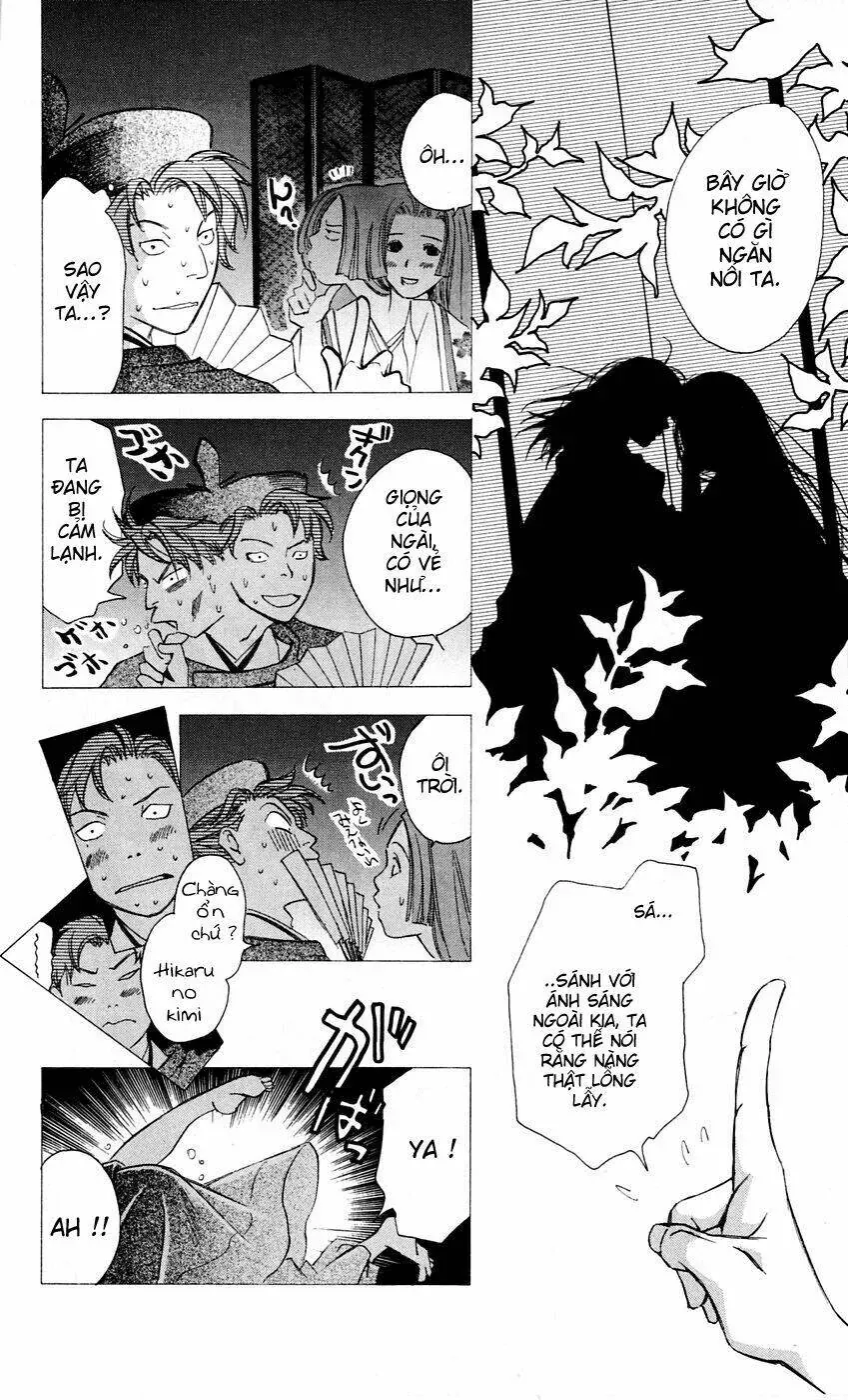 Gekka No Kimi Chapter 9 - 22