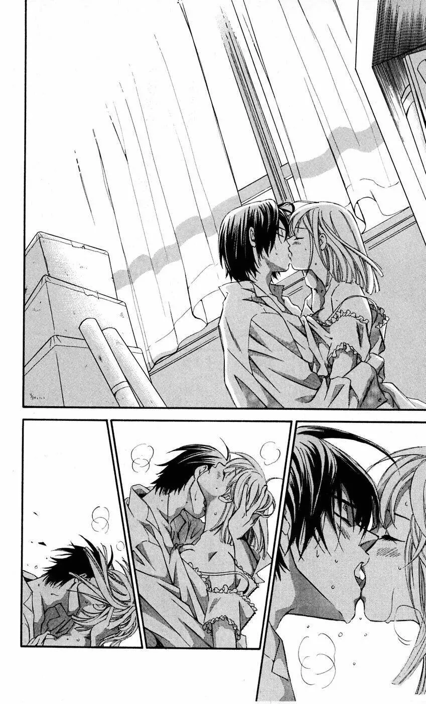 Gekka No Kimi Chapter 9 - 24