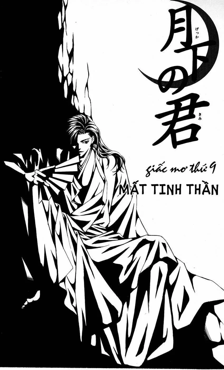 Gekka No Kimi Chapter 9 - 5