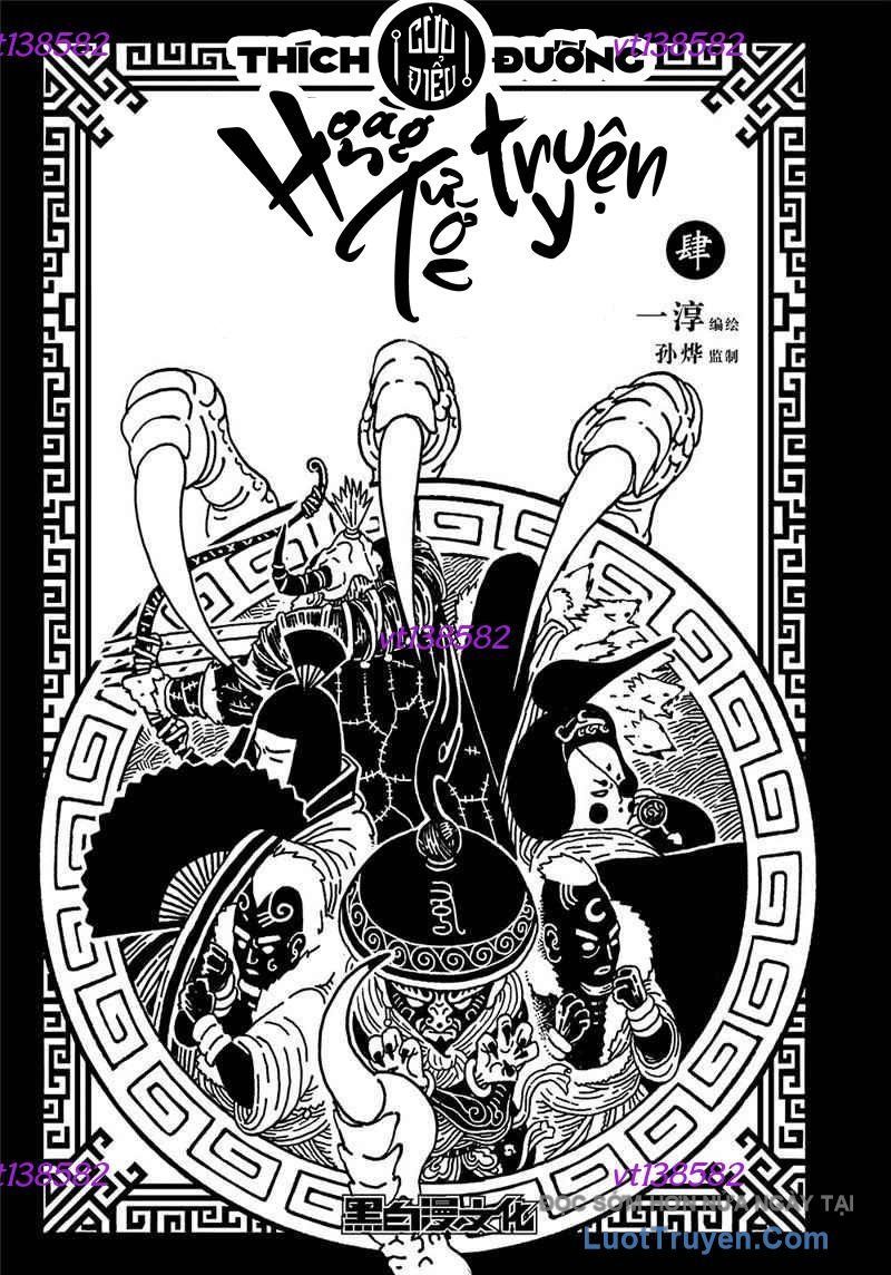 Huyễn Hoặc Chapter 19 - 20