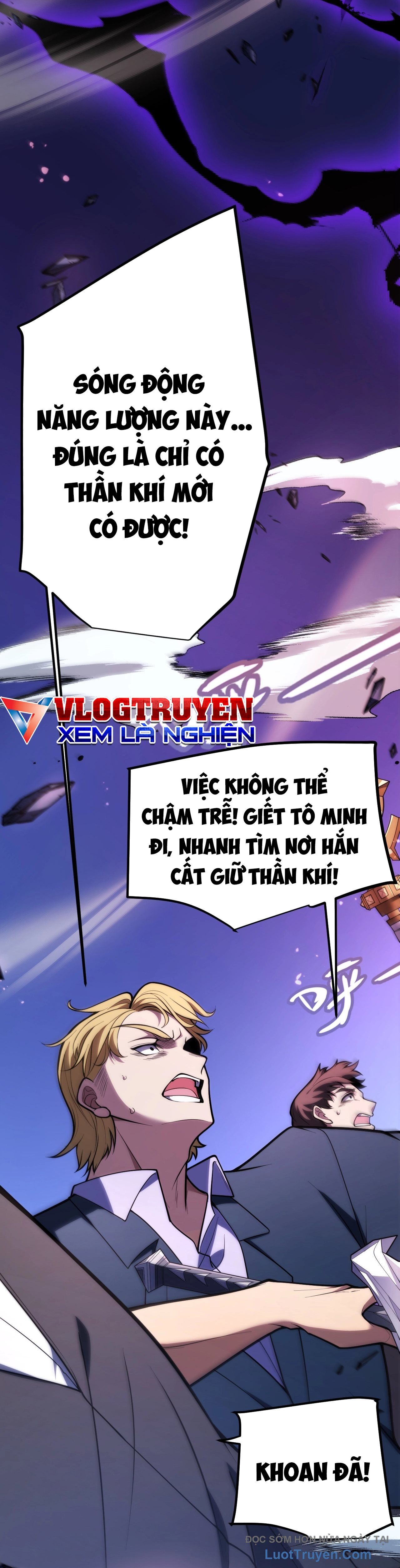 Thức Tỉnh Thiên Phú Thần Thoại, Ta Nhất Kiếm Trảm Thần Chapter 1 - 21