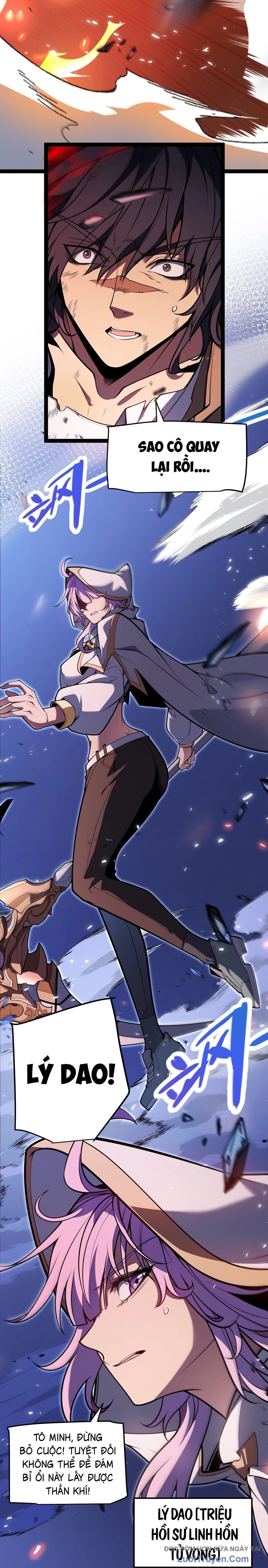 Thức Tỉnh Thiên Phú Thần Thoại, Ta Nhất Kiếm Trảm Thần Chapter 1 - 39