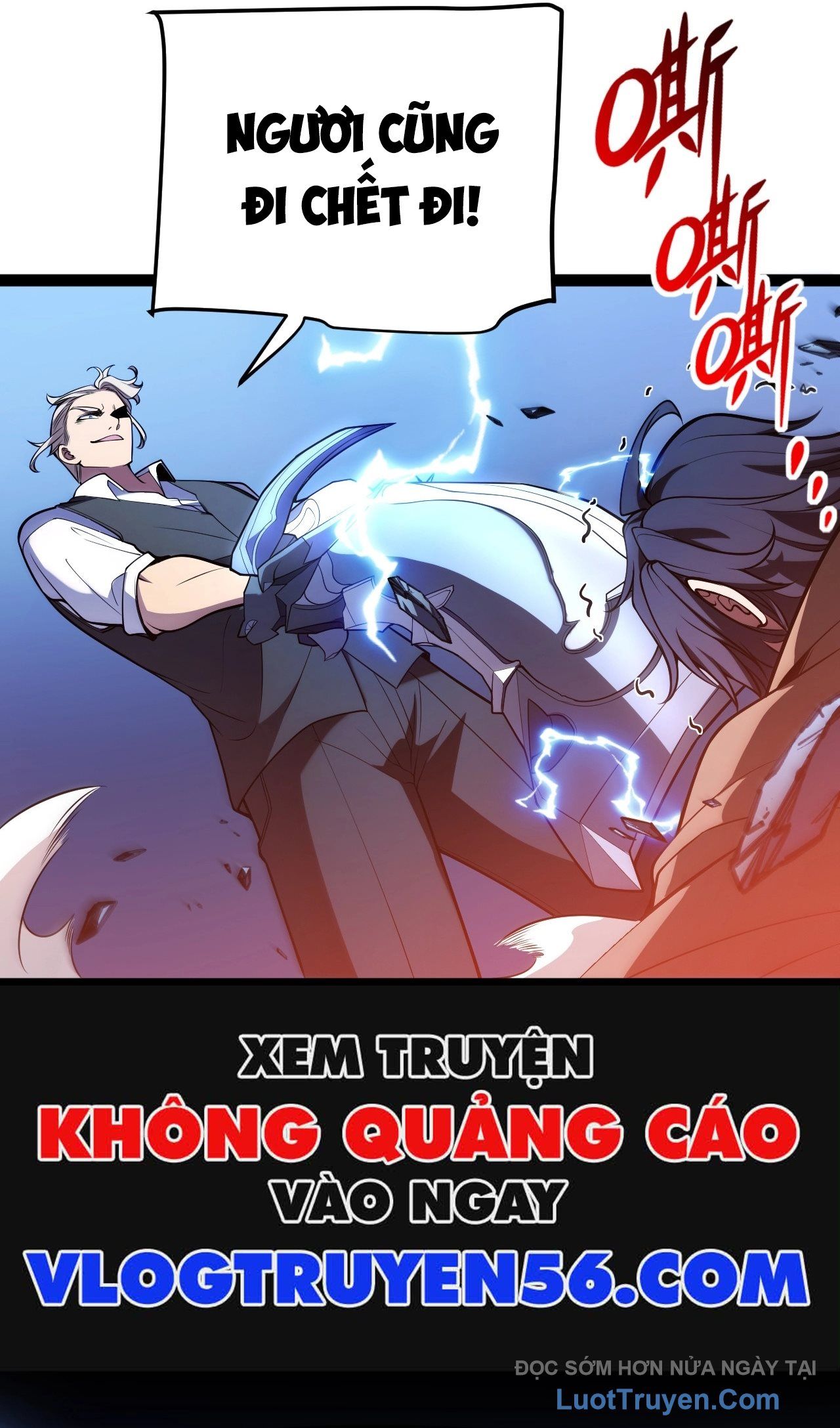 Thức Tỉnh Thiên Phú Thần Thoại, Ta Nhất Kiếm Trảm Thần Chapter 1 - 47