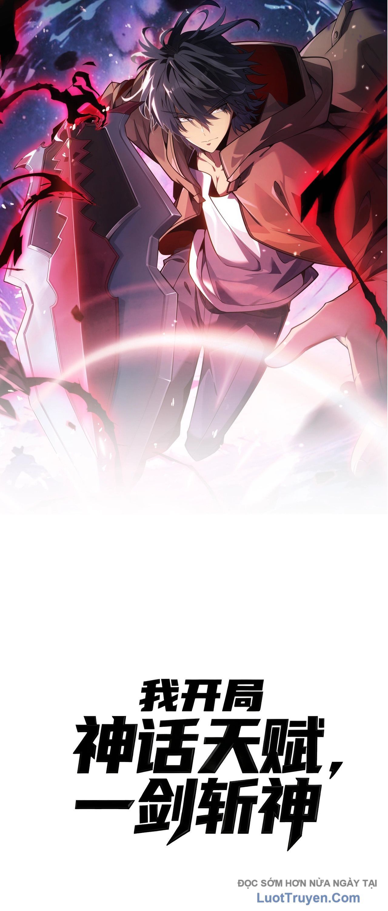 Thức Tỉnh Thiên Phú Thần Thoại, Ta Nhất Kiếm Trảm Thần Chapter 2 - 53