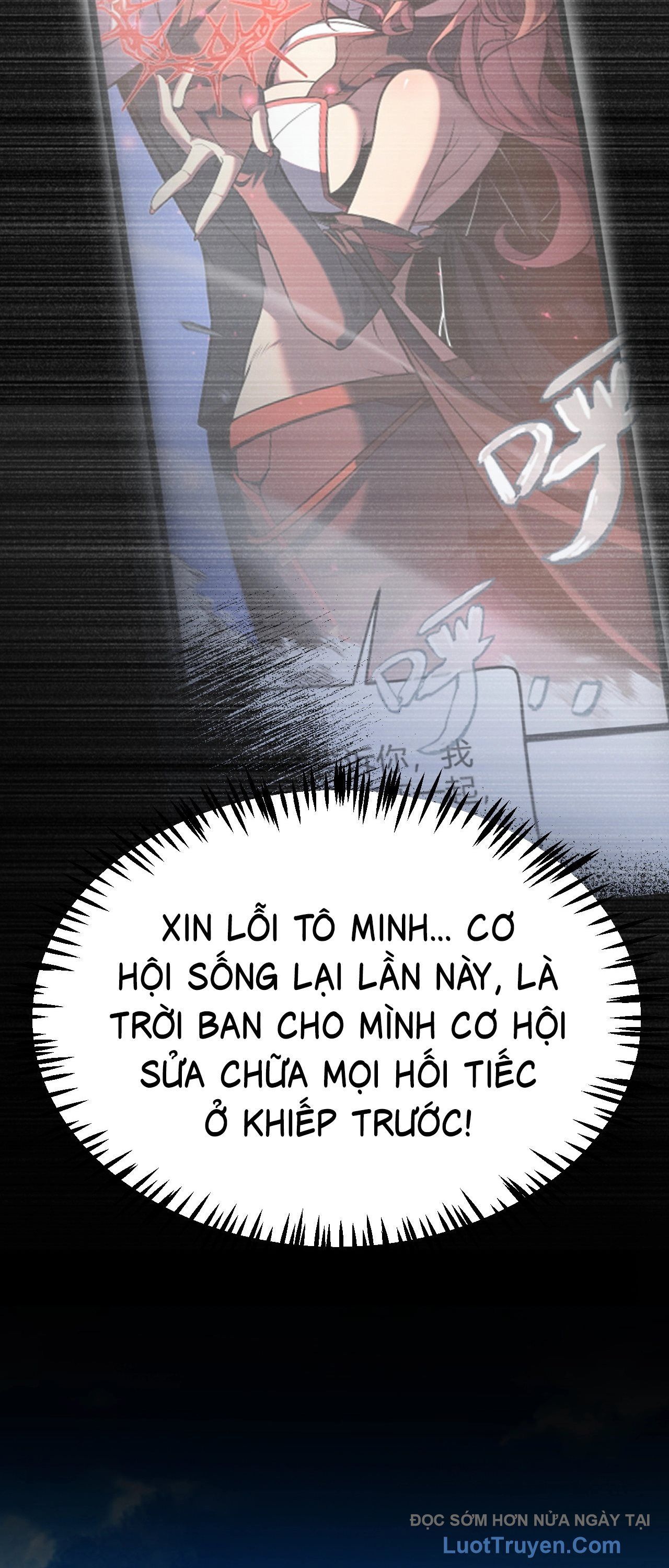 Thức Tỉnh Thiên Phú Thần Thoại, Ta Nhất Kiếm Trảm Thần Chapter 2 - 69