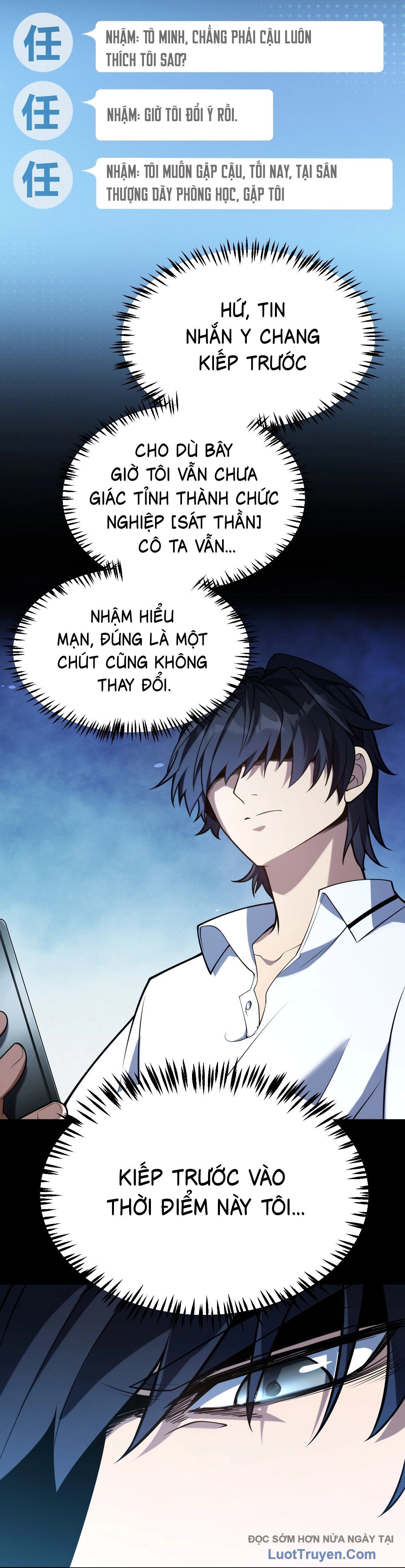 Thức Tỉnh Thiên Phú Thần Thoại, Ta Nhất Kiếm Trảm Thần Chapter 3 - 108