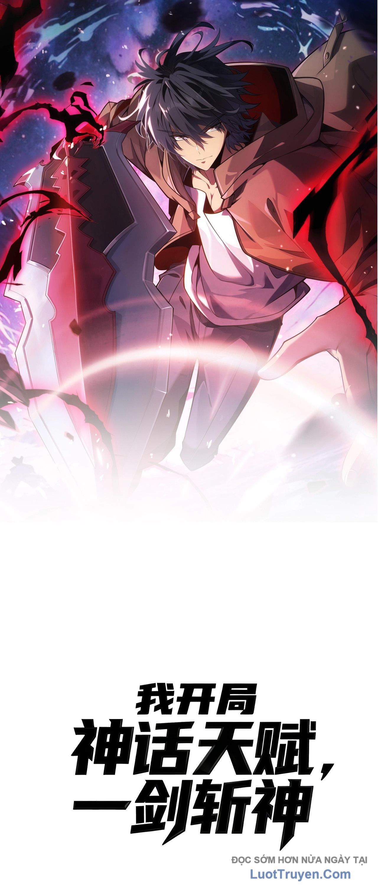 Thức Tỉnh Thiên Phú Thần Thoại, Ta Nhất Kiếm Trảm Thần Chapter 3 - 78