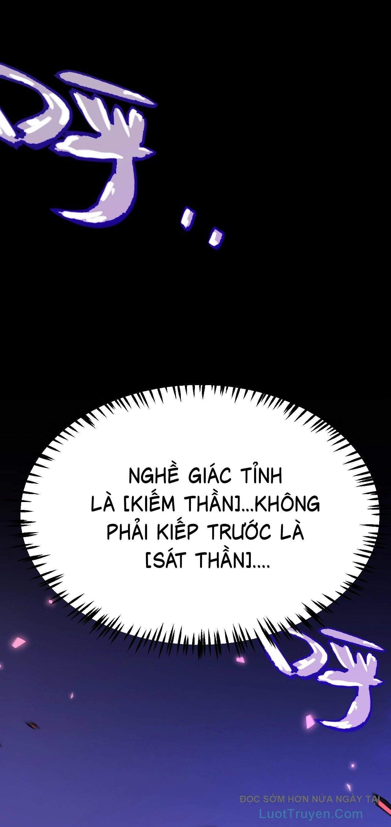 Thức Tỉnh Thiên Phú Thần Thoại, Ta Nhất Kiếm Trảm Thần Chapter 3 - 10