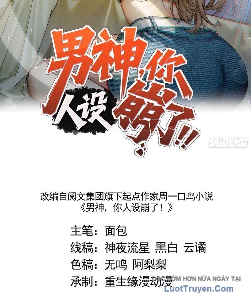 Thiết Lập Hình Tượng Nam Thần Sụp Đổ Rồi! Chapter 3 - 3