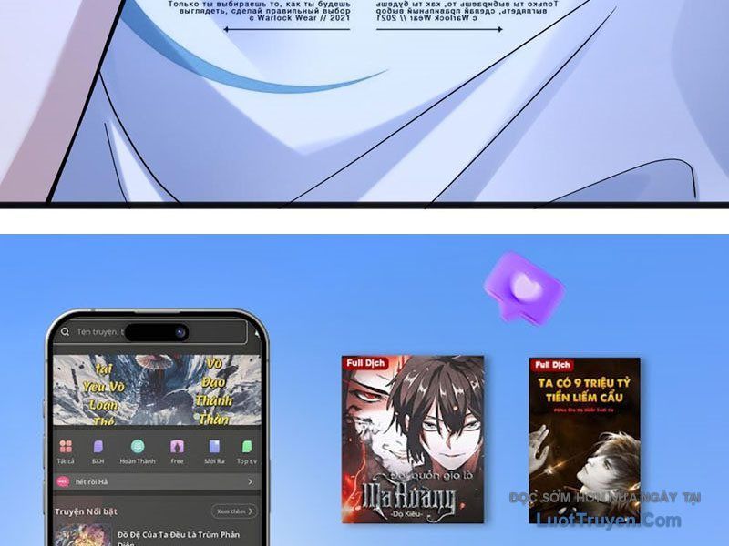 Thiết Lập Hình Tượng Nam Thần Sụp Đổ Rồi! Chapter 5 - 151