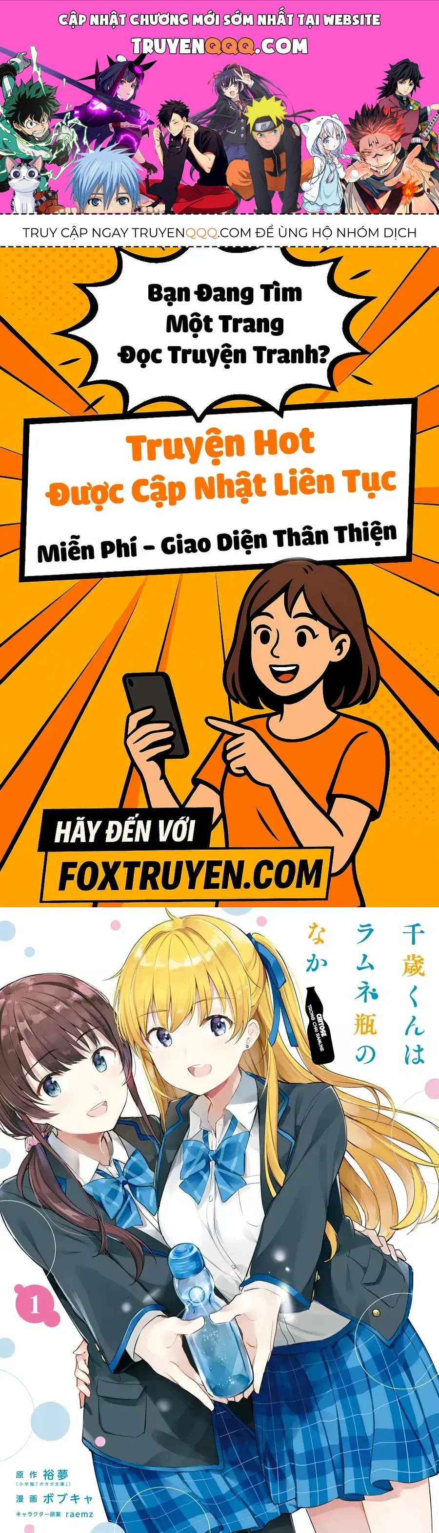 Chitose-Kun Wa Ramune Bin No Naka Chapter 1 - 1