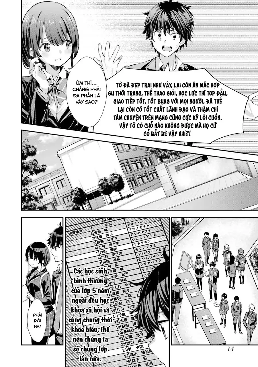 Chitose-Kun Wa Ramune Bin No Naka Chapter 1 - 13