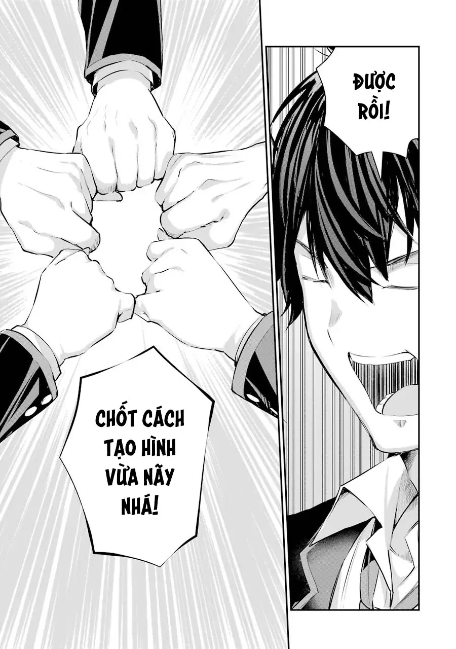 Chitose-Kun Wa Ramune Bin No Naka Chapter 1 - 23