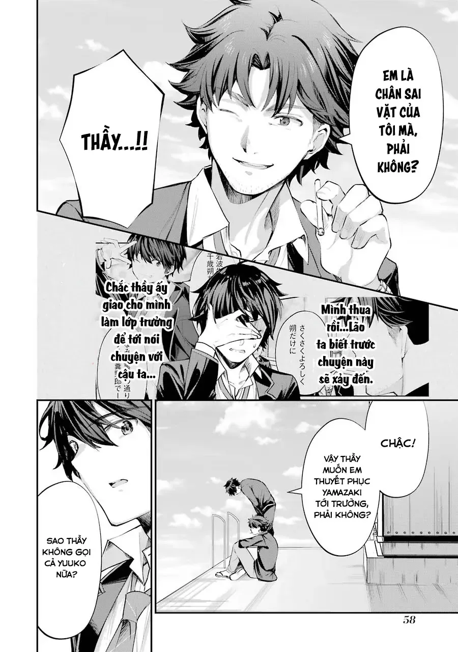 Chitose-Kun Wa Ramune Bin No Naka Chapter 1 - 54