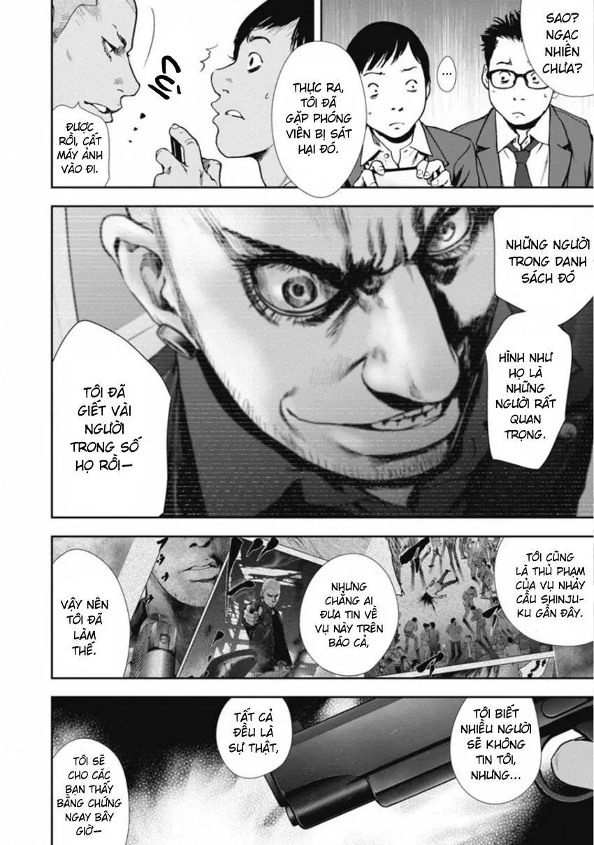 Gift ± Chapter 142 - 11