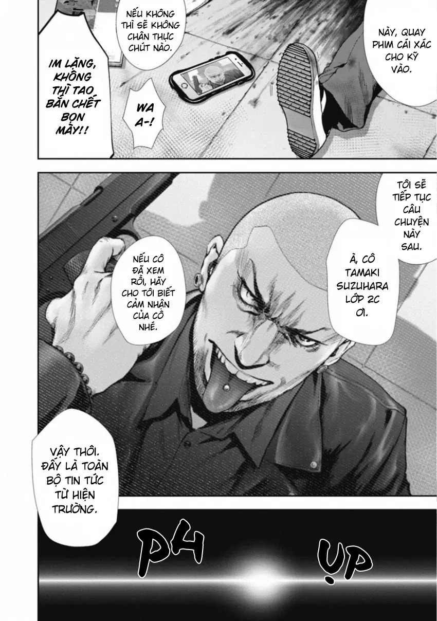 Gift ± Chapter 142 - 13