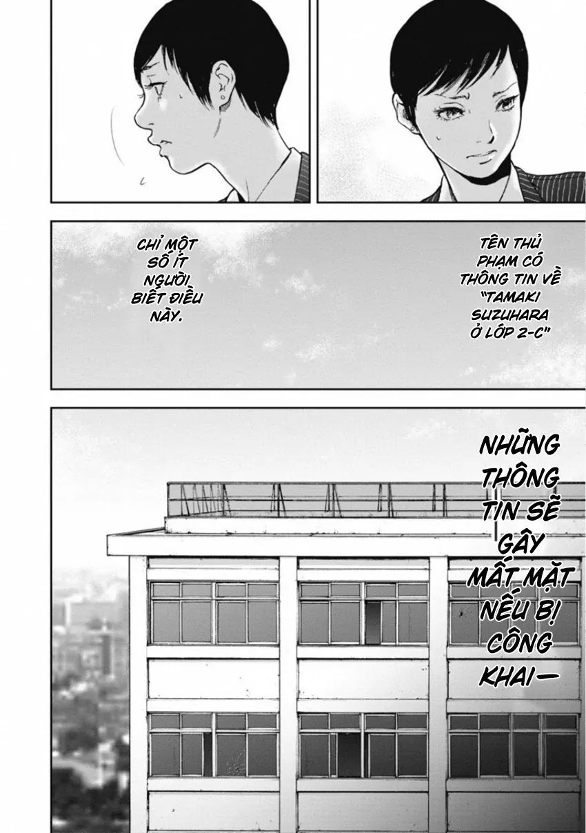 Gift ± Chapter 142 - 15