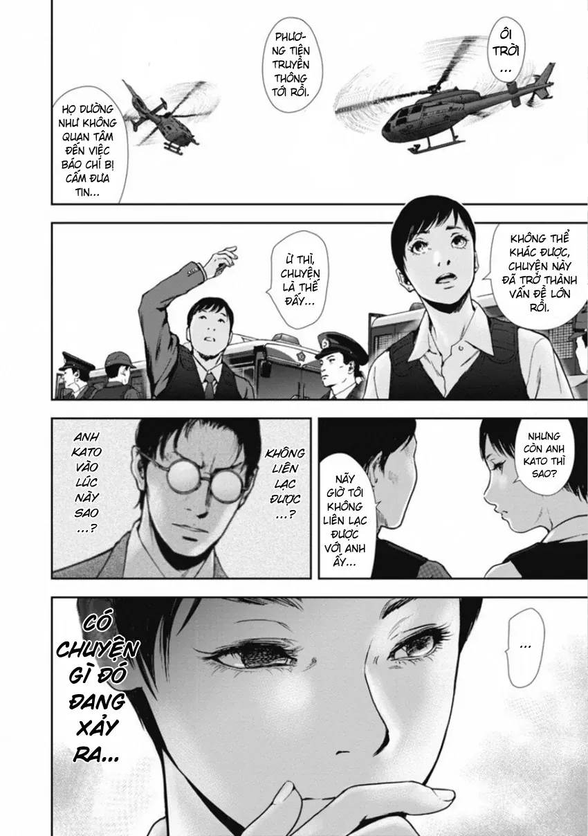 Gift ± Chapter 142 - 6