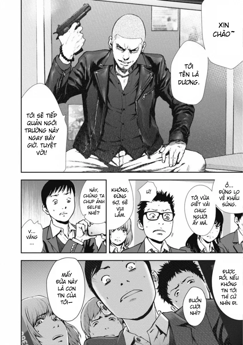 Gift ± Chapter 142 - 9