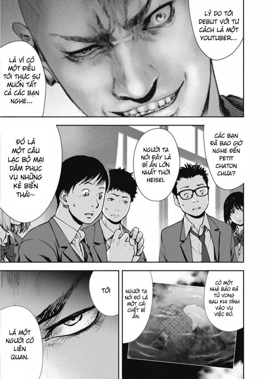 Gift ± Chapter 142 - 10