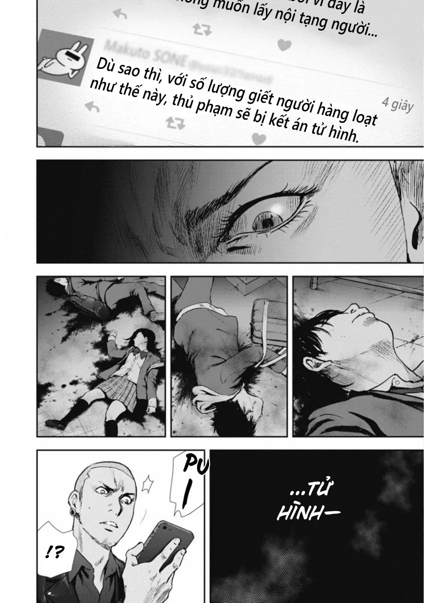 Gift ± Chapter 143 - 11