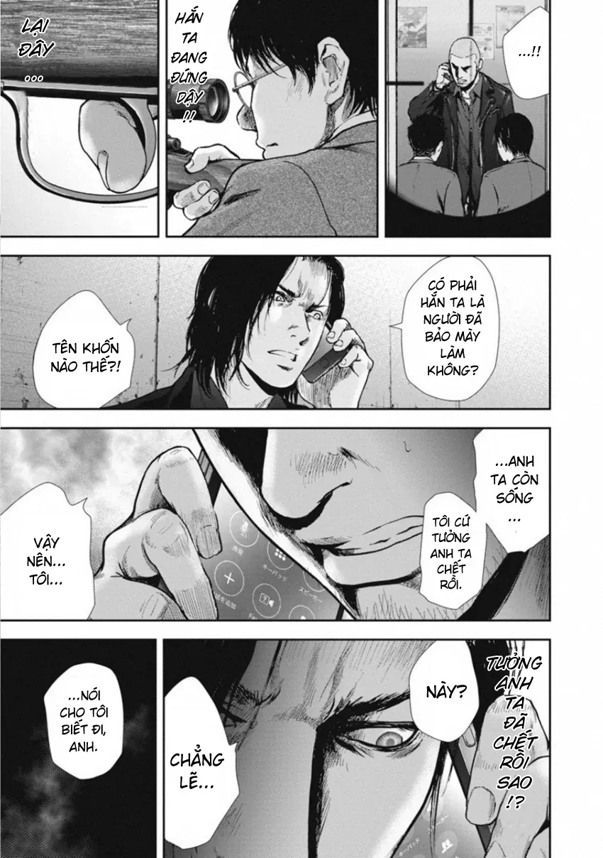 Gift ± Chapter 143 - 16