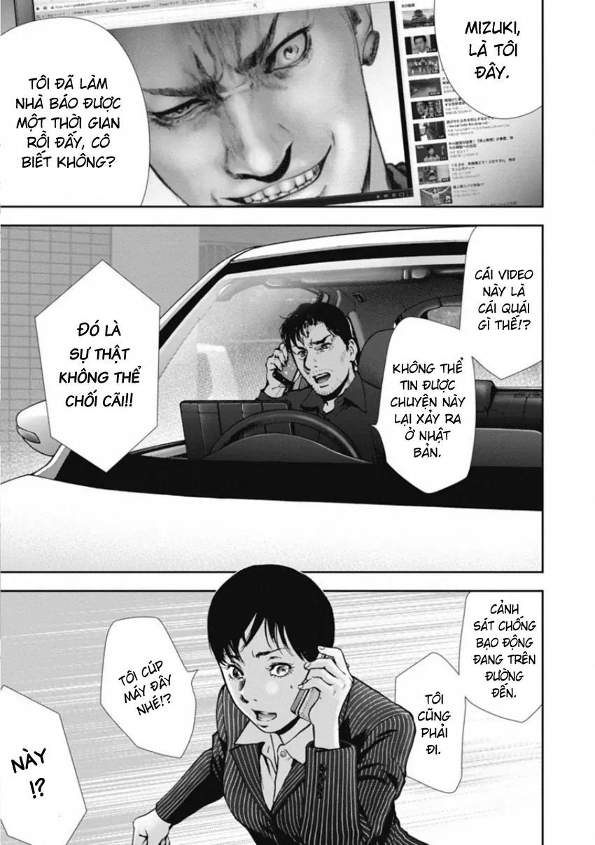 Gift ± Chapter 143 - 8